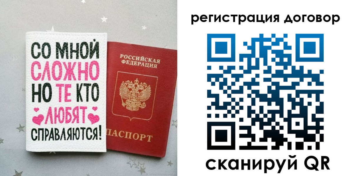 временная регистрация в квартире в Сосногорске