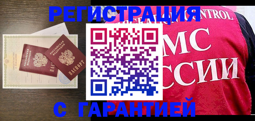 регистрация для школы в Сосногорске